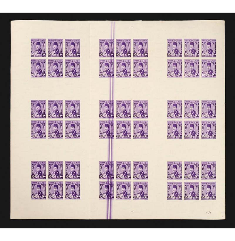 Egypt. 1944 10m King Farouk booklet sheet of nine showing blade flaw, uncut on gummed watermark paper