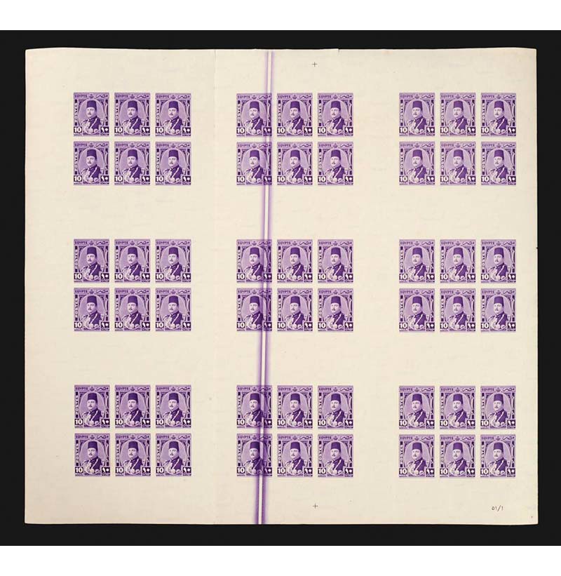 Egypt. 1944 10m King Farouk booklet sheet of nine showing blade flaw, uncut on gummed watermark paper