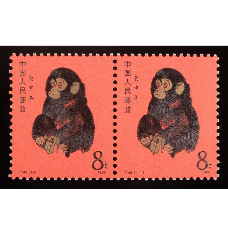 China. 1980 New Year - Year of the Monkey