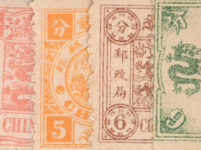 Stamps Valuations (every Wednesday)