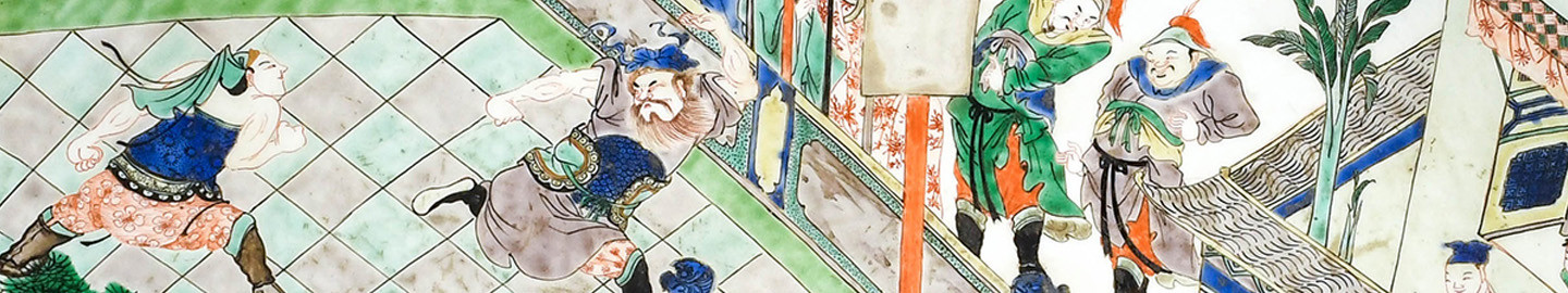 Asian Art